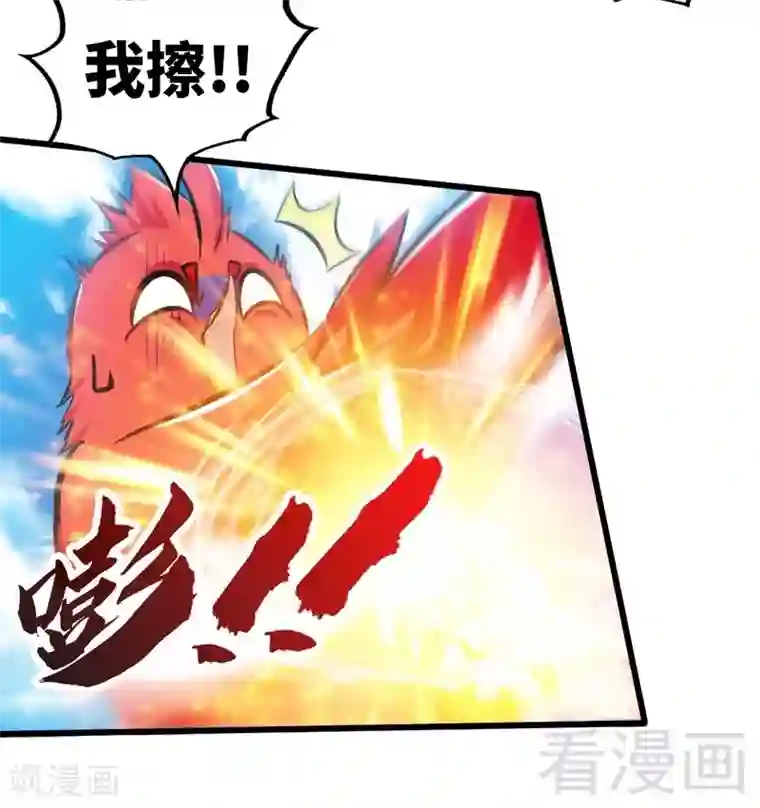 至尊神魔第98话 飞花折叶步