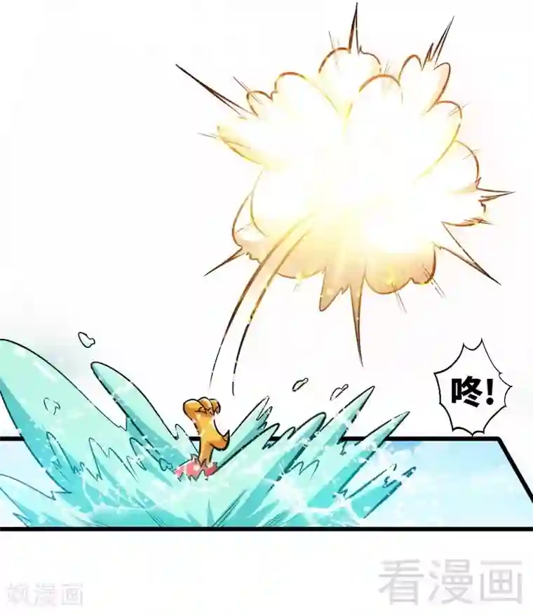 至尊神魔第98话 飞花折叶步