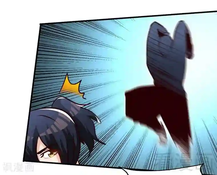 至尊神魔第99话 药园遇袭