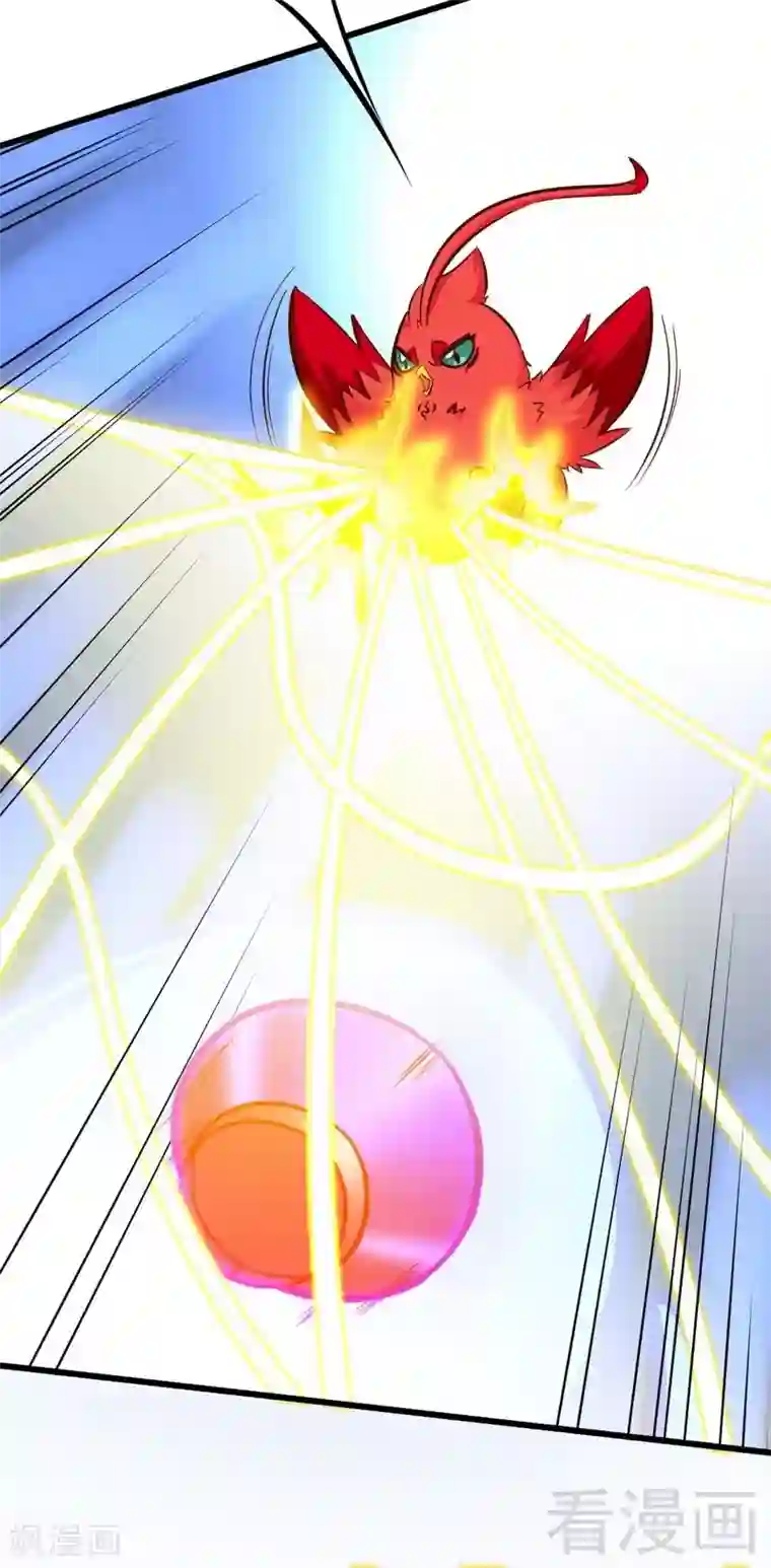 至尊神魔第100话 双杀武灵