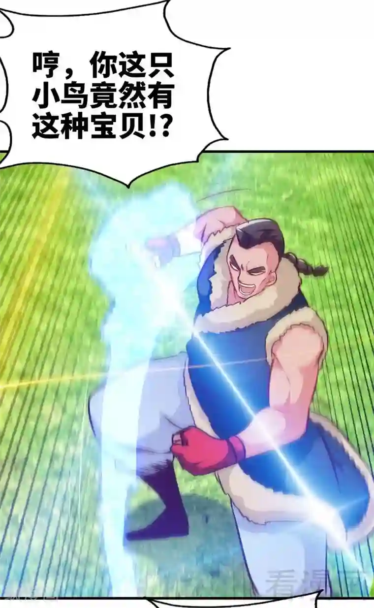 至尊神魔第100话 双杀武灵