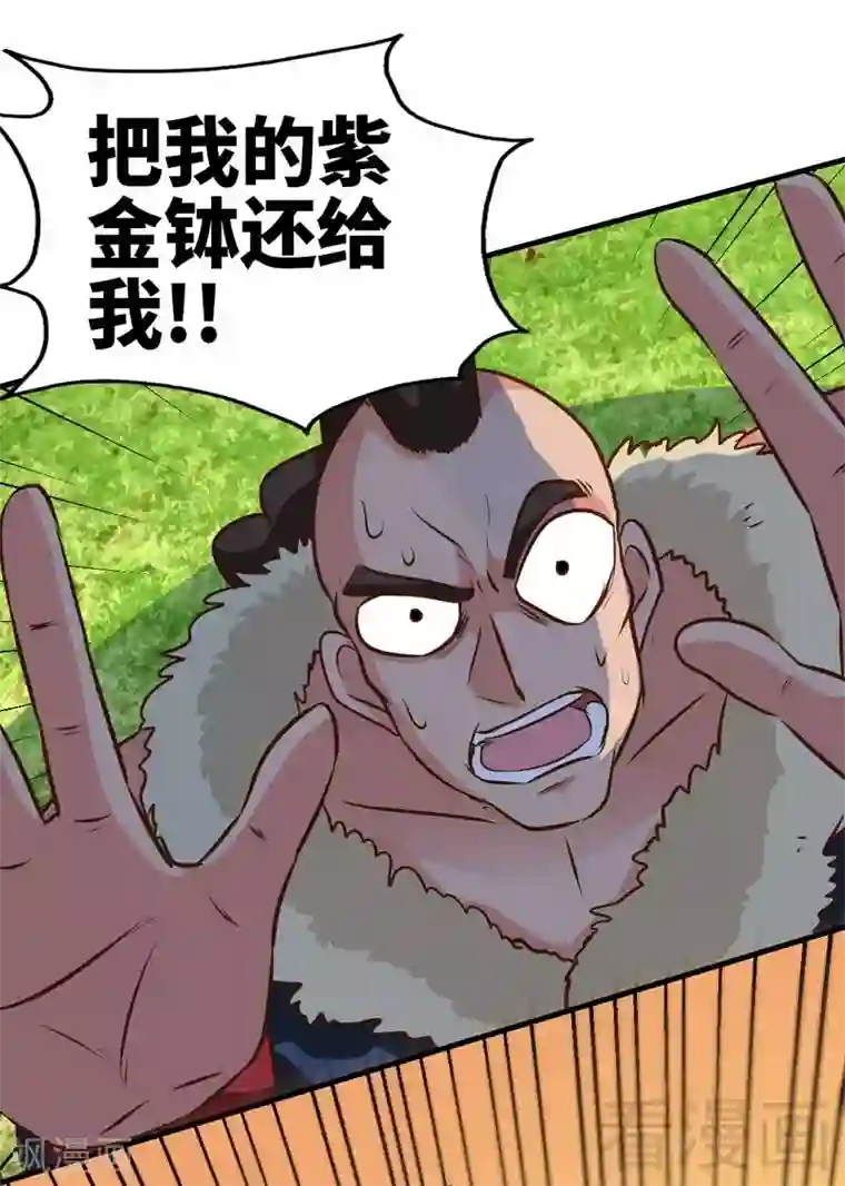 至尊神魔第100话 双杀武灵