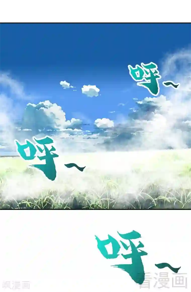 至尊神魔第100话 双杀武灵