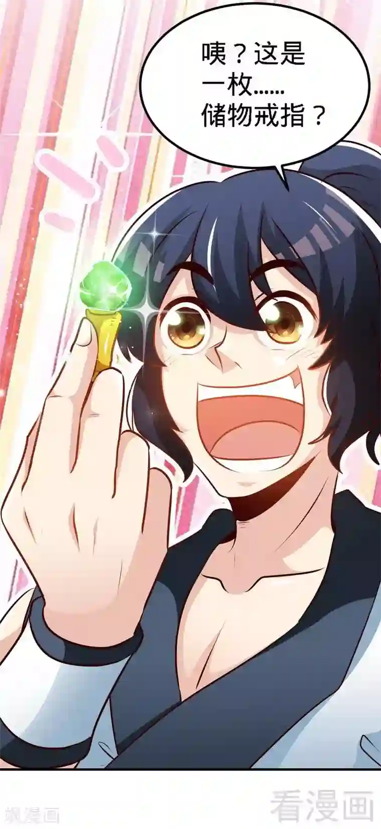 至尊神魔第100话 双杀武灵