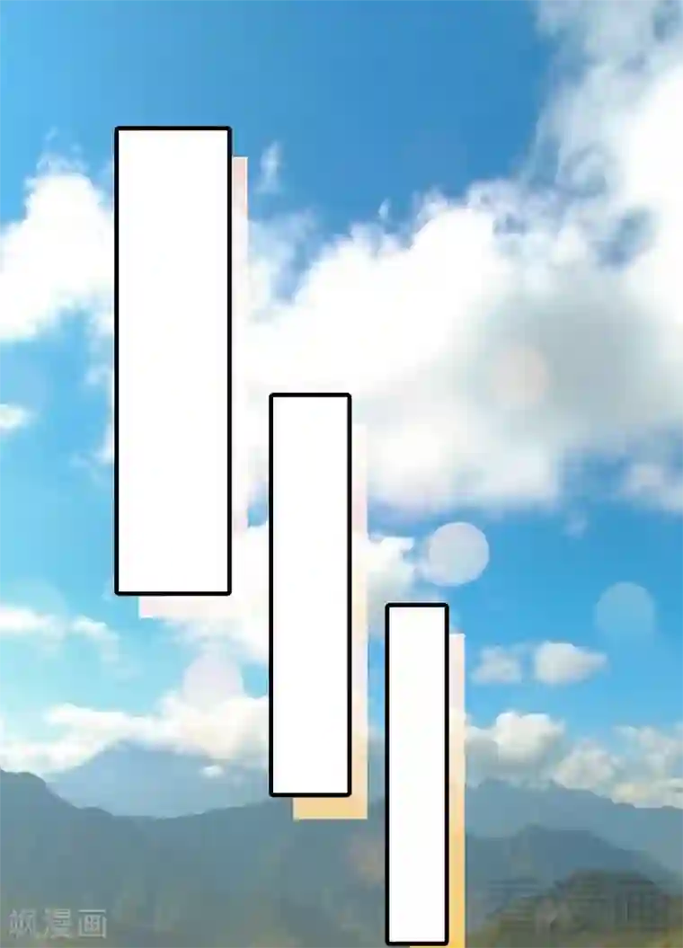 至尊神魔第101话 殴打小动物