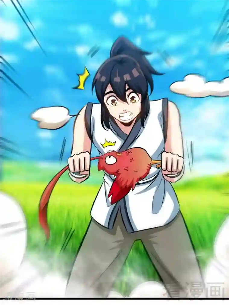 至尊神魔第101话 殴打小动物