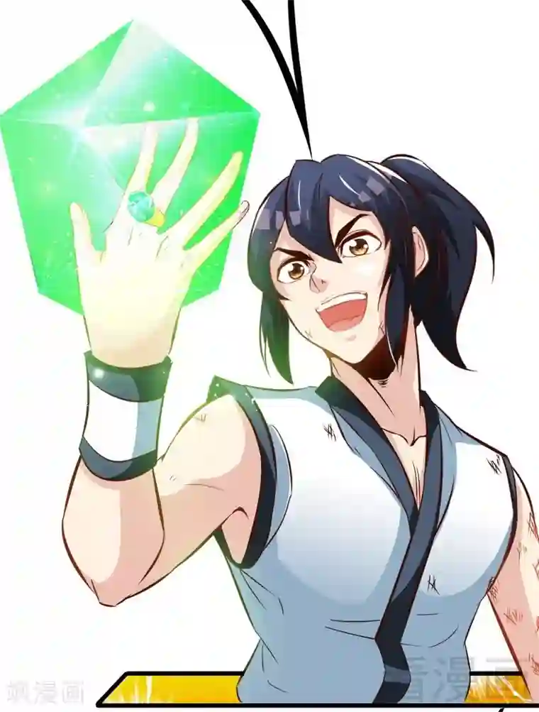 至尊神魔第101话 殴打小动物