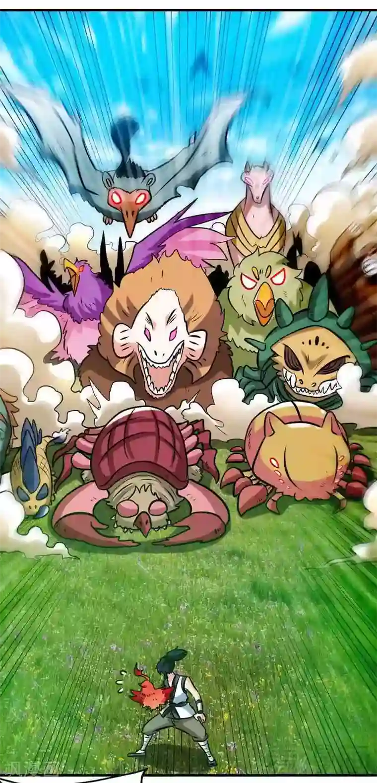 至尊神魔第101话 殴打小动物