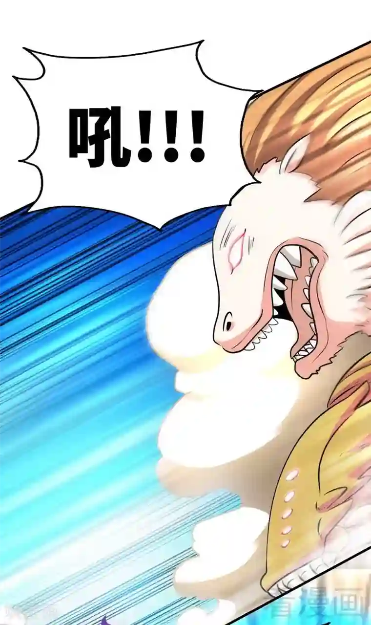 至尊神魔第101话 殴打小动物