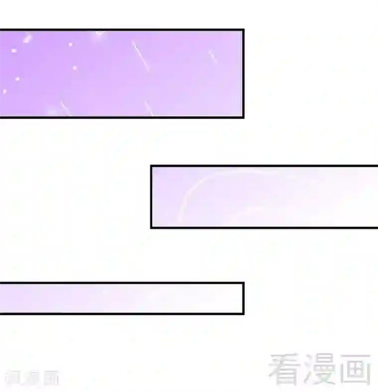 至尊神魔第101话 殴打小动物