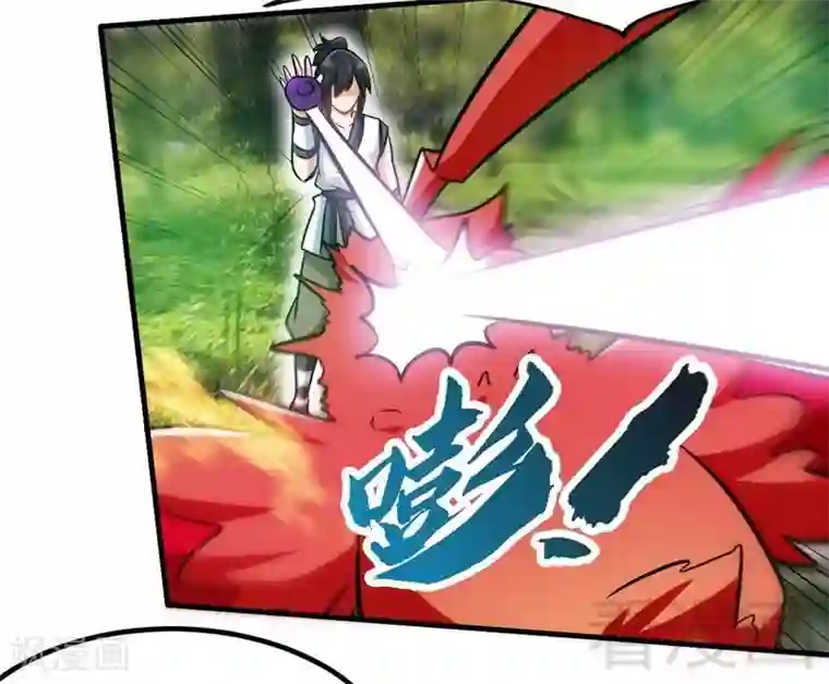 至尊神魔第102话 请你吃烧烤