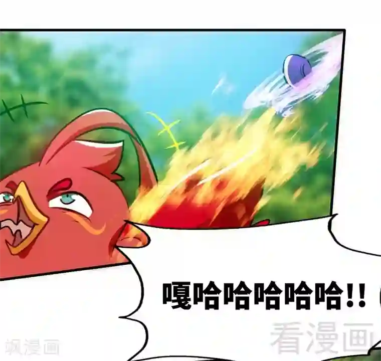 至尊神魔第102话 请你吃烧烤