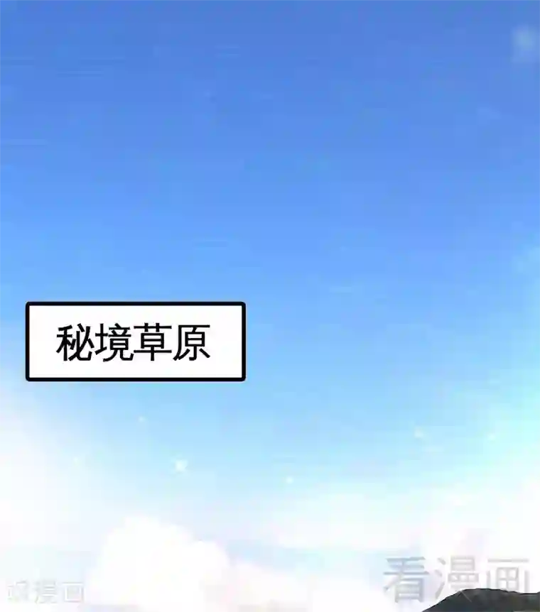 宇都宫紫苑和黑人合作第103话 打劫二人组