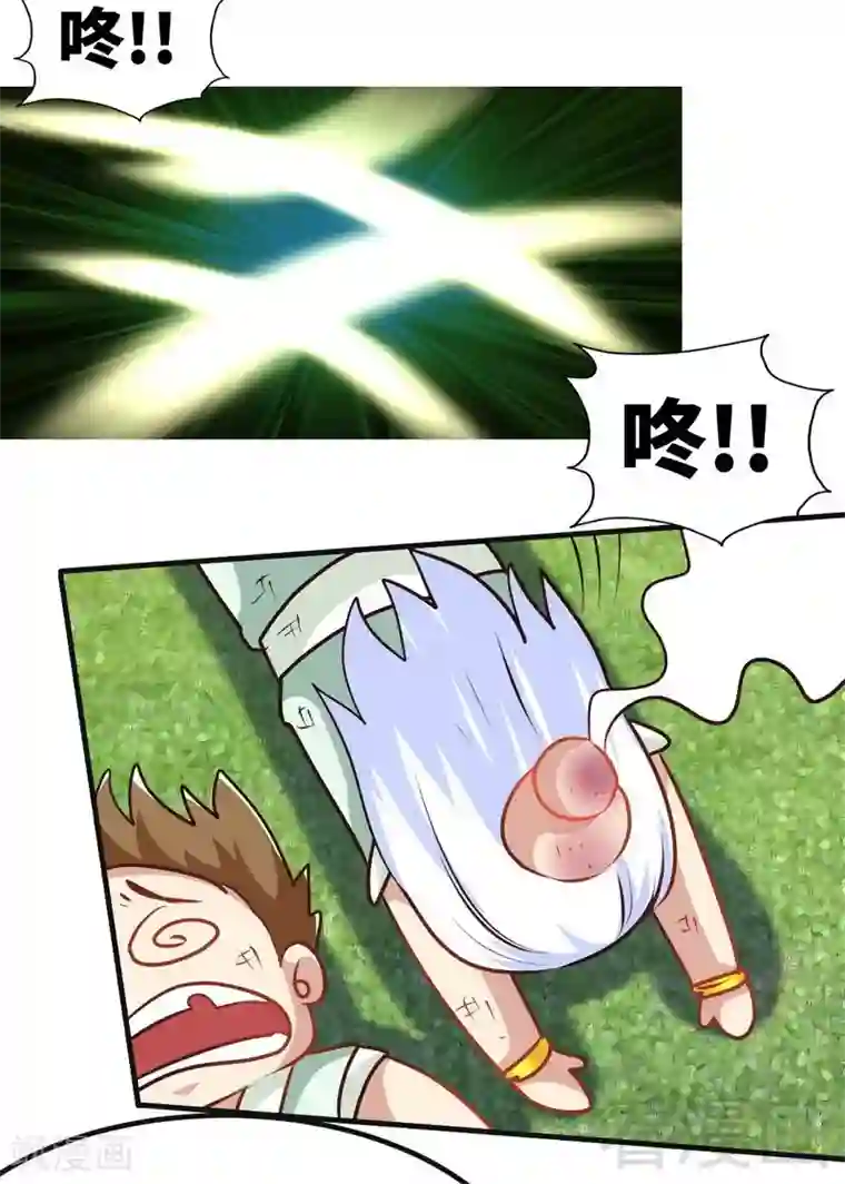 宇都宫紫苑和黑人合作第103话 打劫二人组