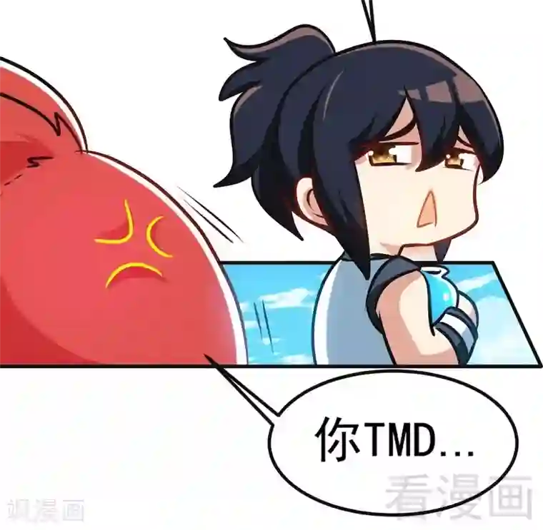 宇都宫紫苑和黑人合作第103话 打劫二人组