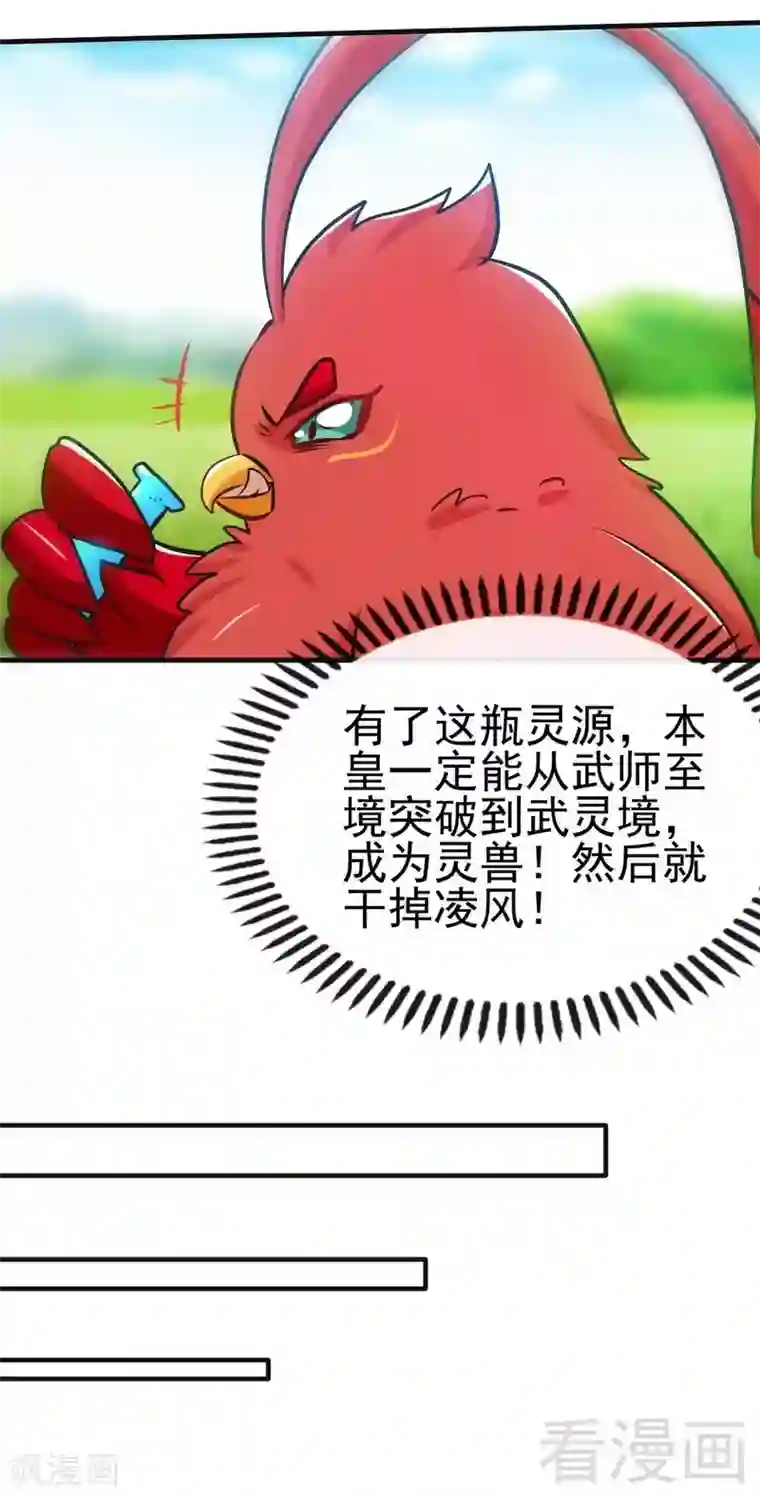 宇都宫紫苑和黑人合作第103话 打劫二人组