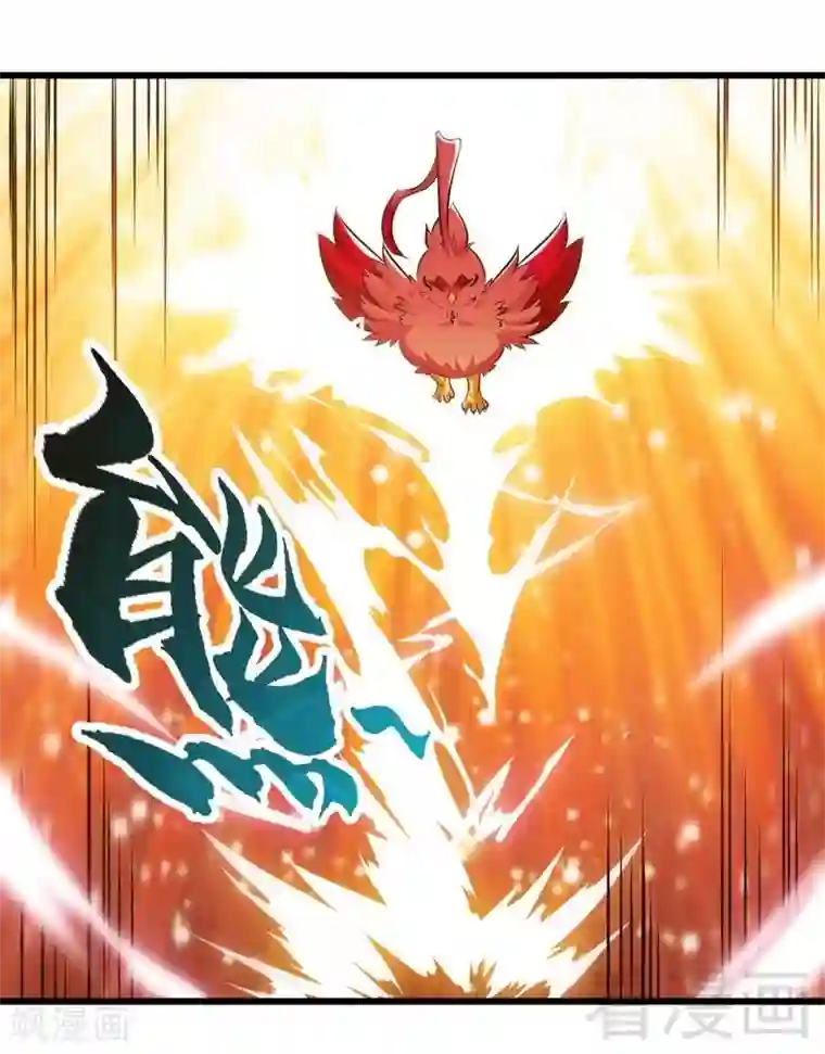 宇都宫紫苑和黑人合作第103话 打劫二人组