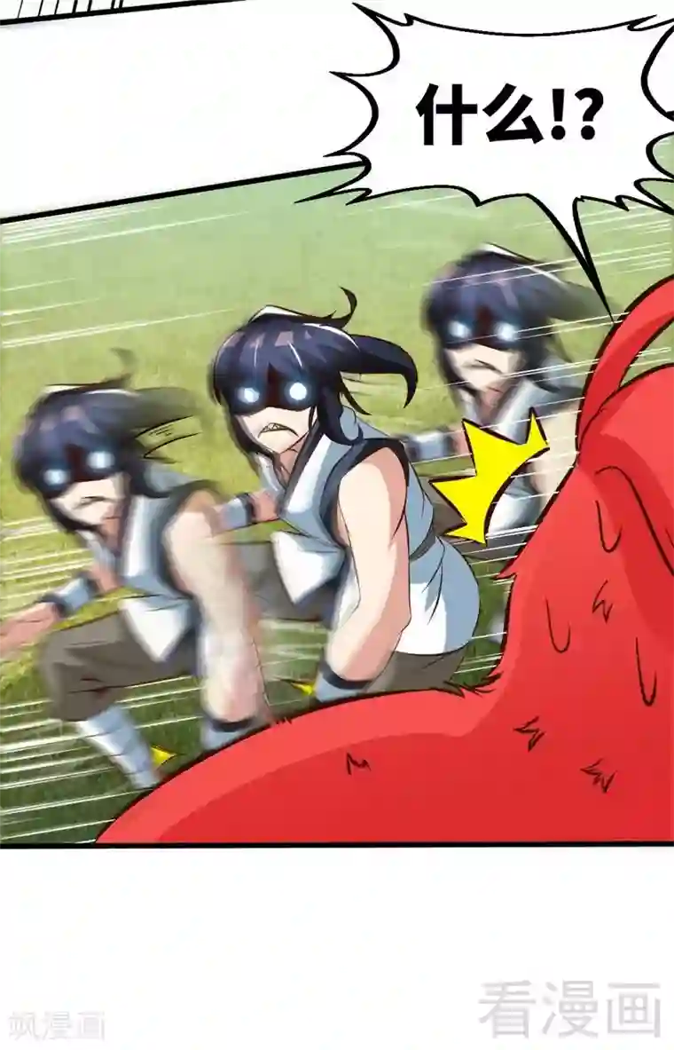 宇都宫紫苑和黑人合作第103话 打劫二人组