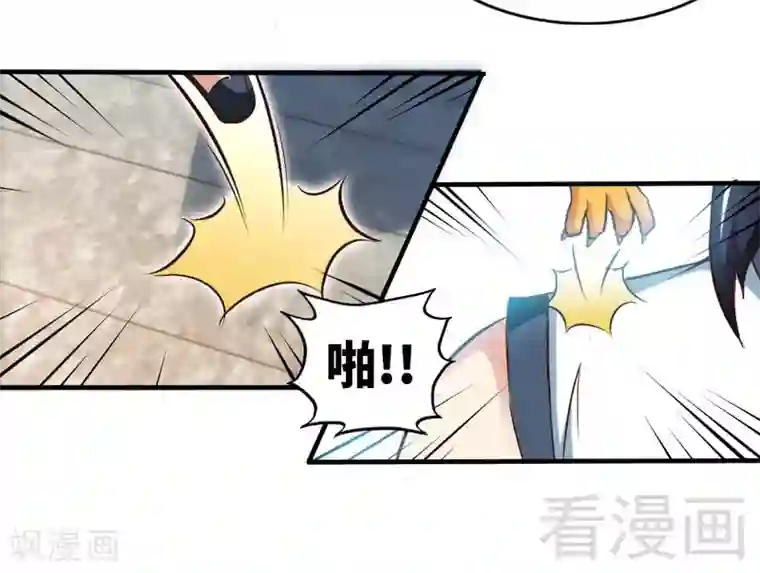 宇都宫紫苑和黑人合作第103话 打劫二人组