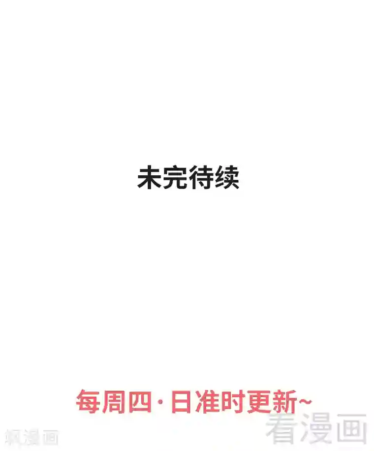 宇都宫紫苑和黑人合作第103话 打劫二人组