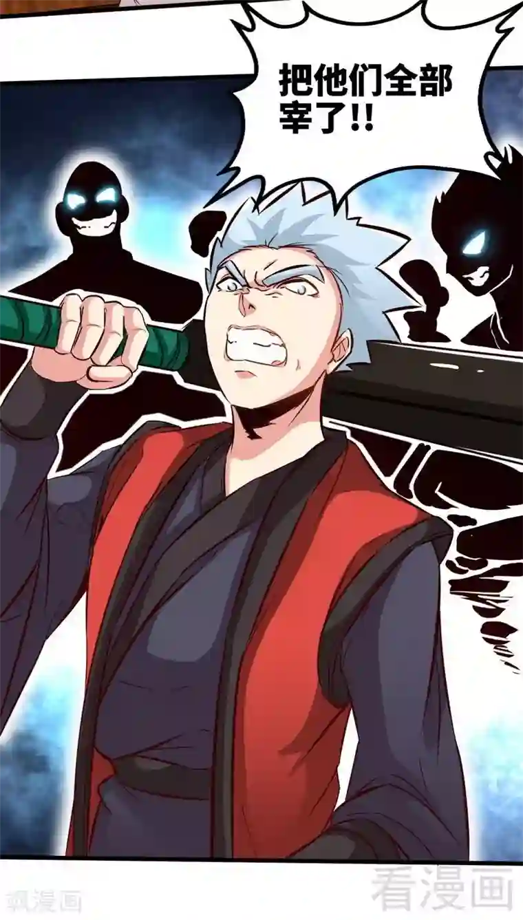 王者荣耀露娜程咬金开门第104话 神殿出世