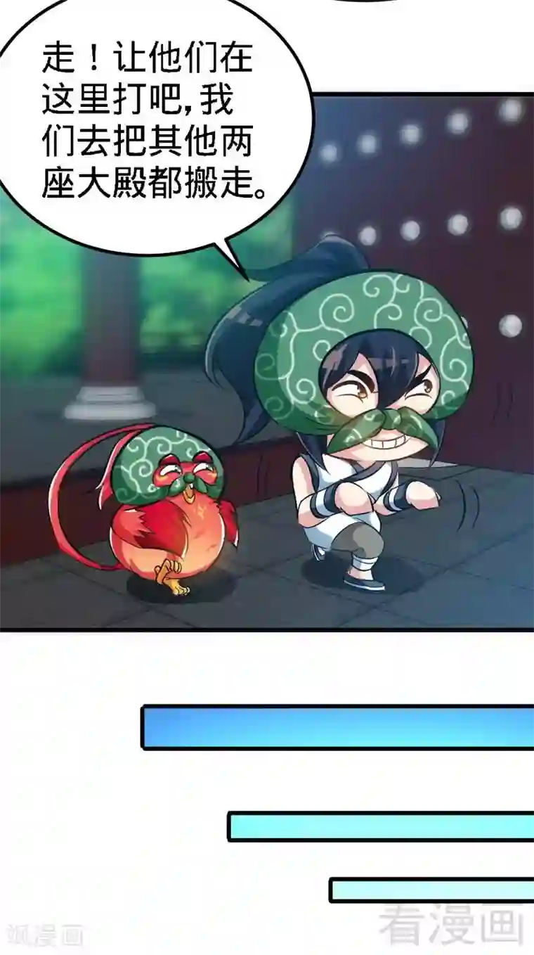 王者荣耀露娜程咬金开门第104话 神殿出世