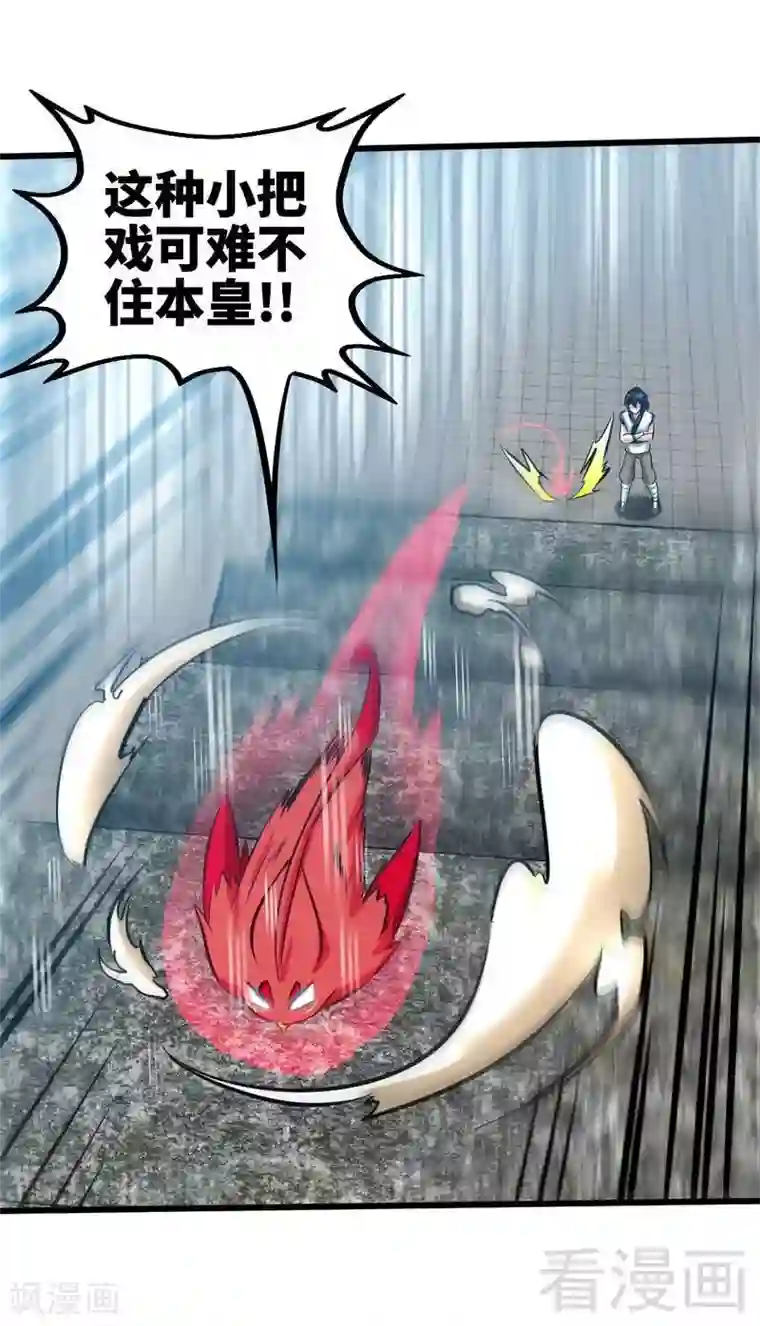 王者荣耀露娜程咬金开门第104话 神殿出世