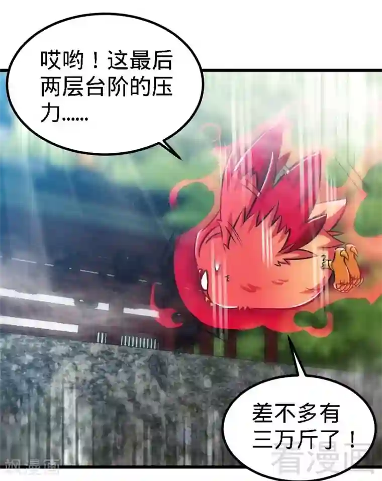 王者荣耀露娜程咬金开门第104话 神殿出世