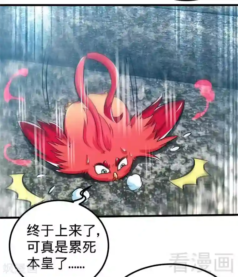 王者荣耀露娜程咬金开门第104话 神殿出世