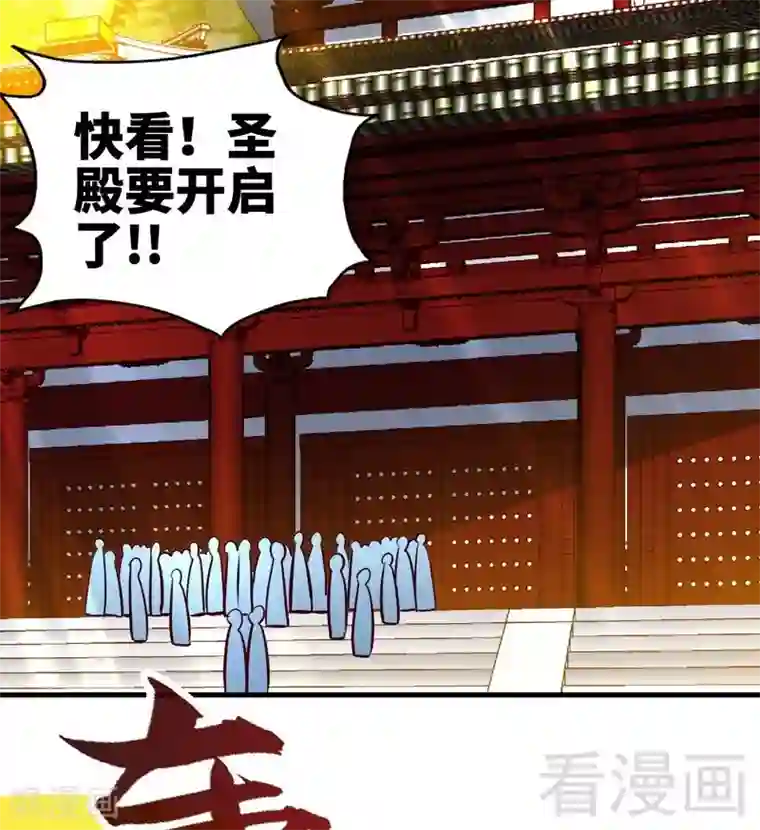 王者荣耀露娜程咬金开门第104话 神殿出世