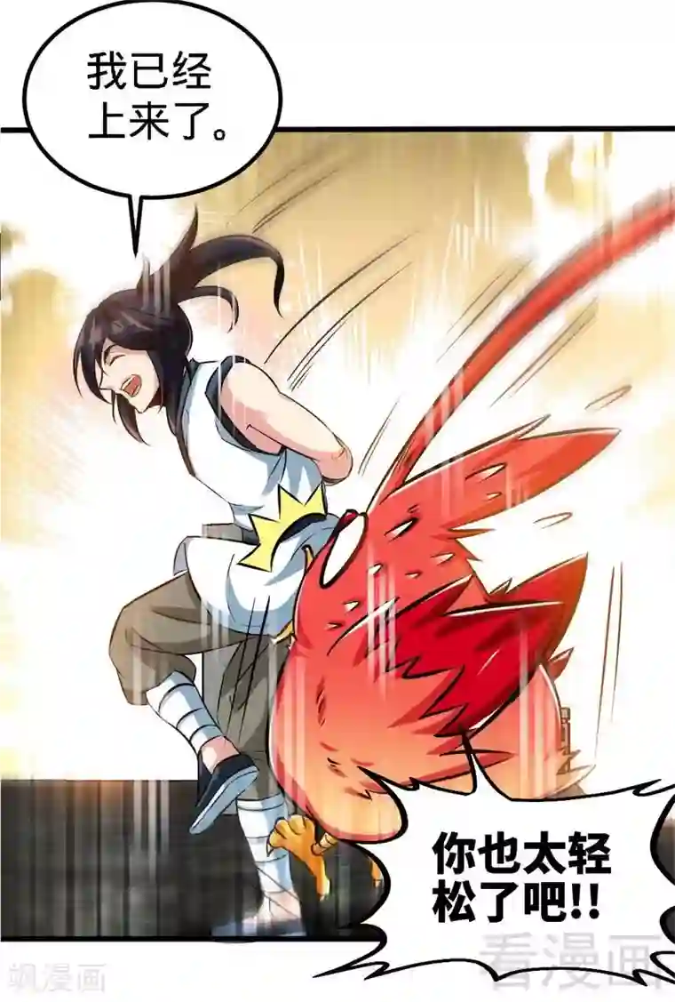 王者荣耀露娜程咬金开门第104话 神殿出世