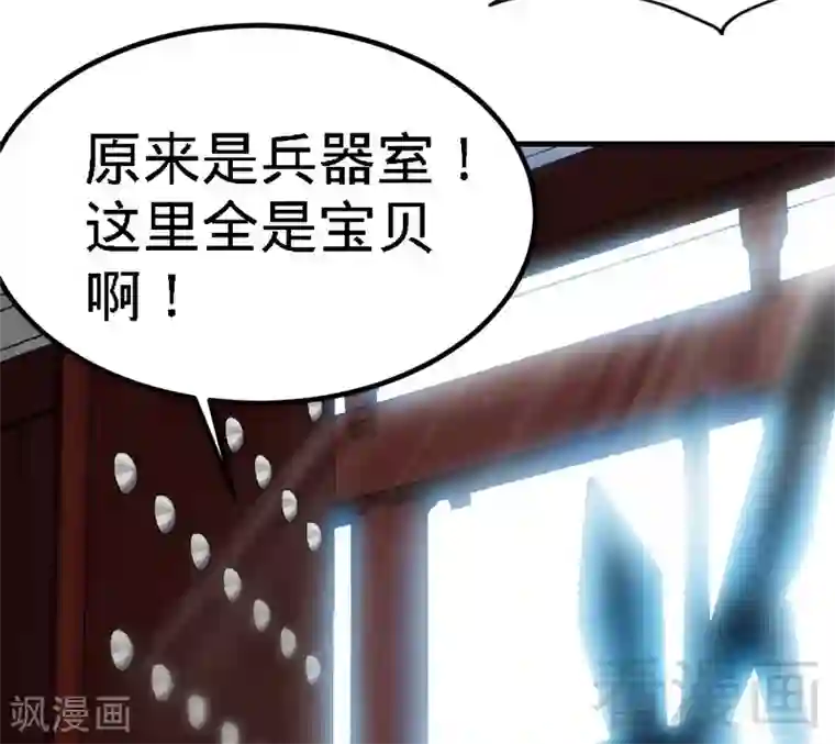 王者荣耀露娜程咬金开门第104话 神殿出世