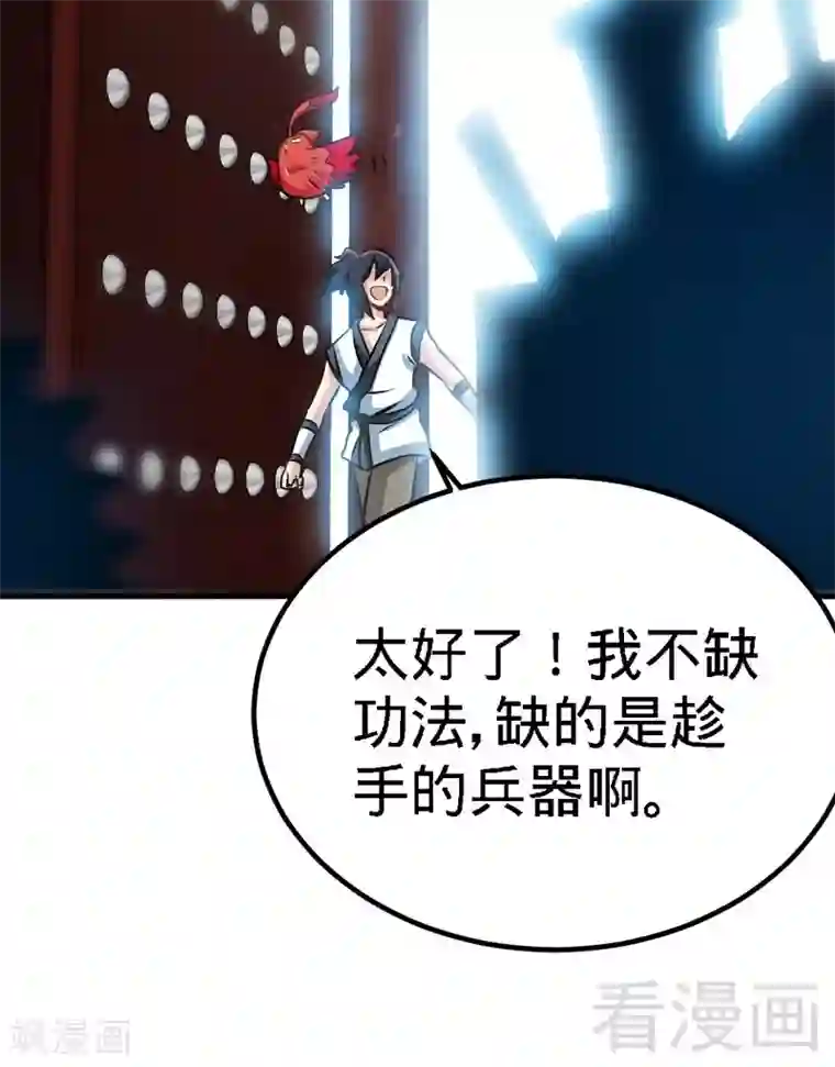 王者荣耀露娜程咬金开门第104话 神殿出世