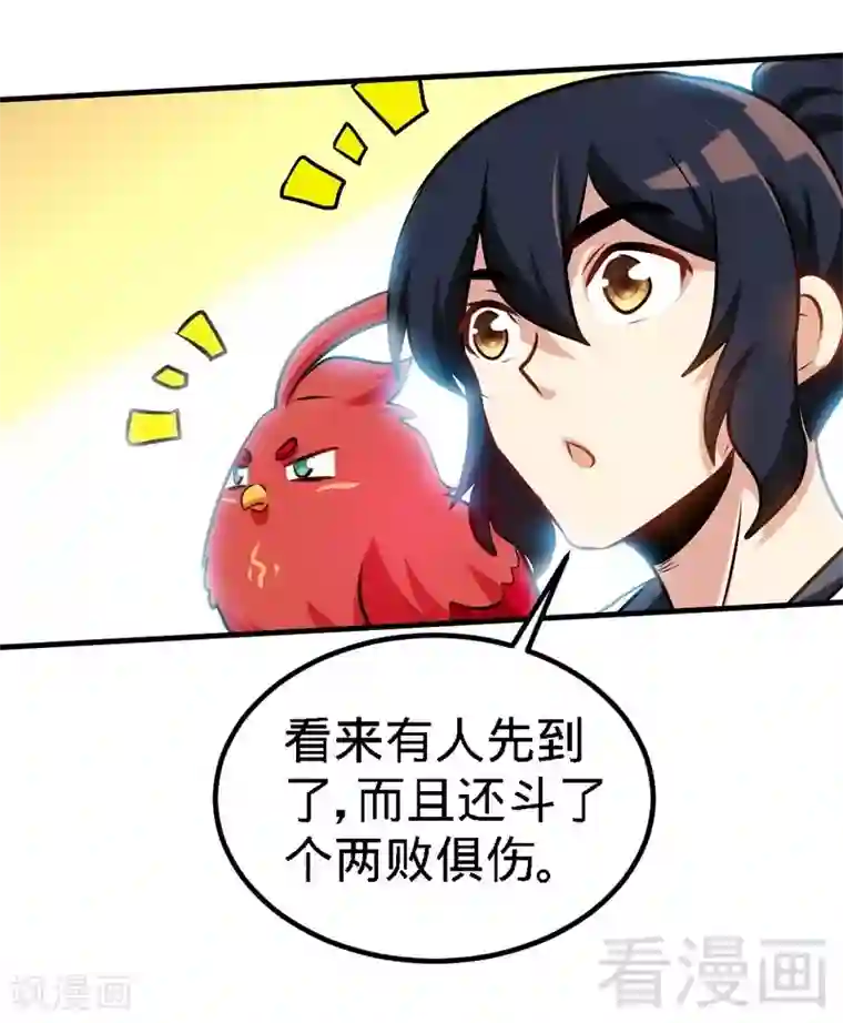 王者荣耀露娜程咬金开门第104话 神殿出世