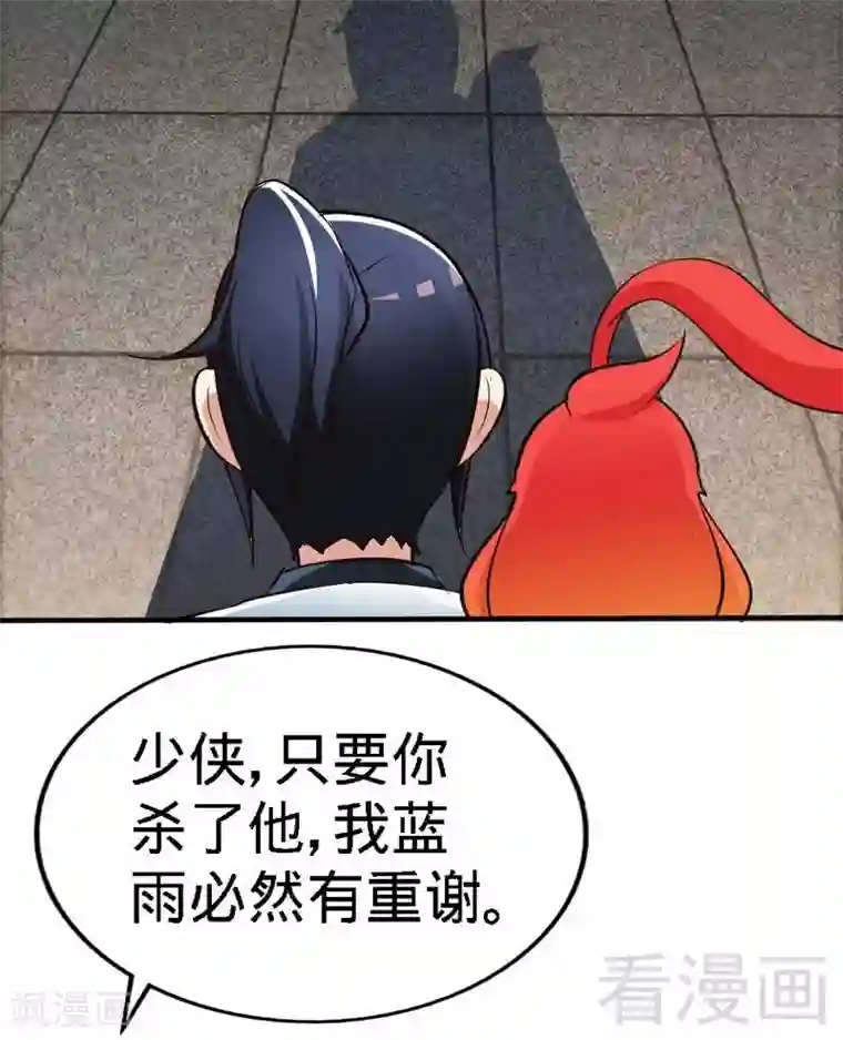 王者荣耀露娜程咬金开门第104话 神殿出世