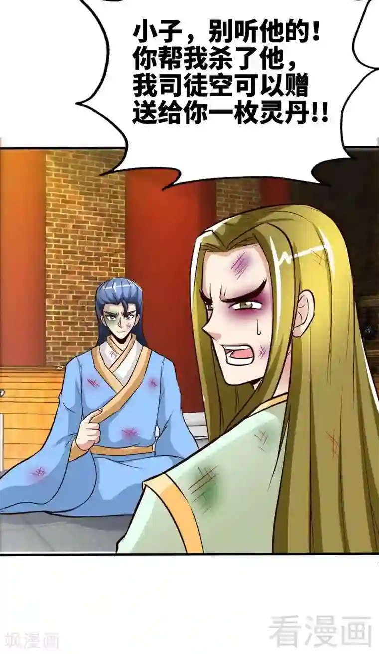 王者荣耀露娜程咬金开门第104话 神殿出世