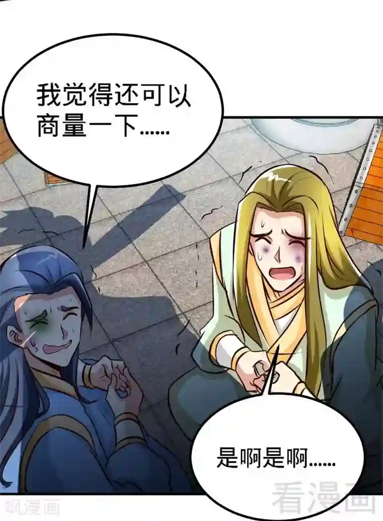 王者荣耀露娜程咬金开门第104话 神殿出世