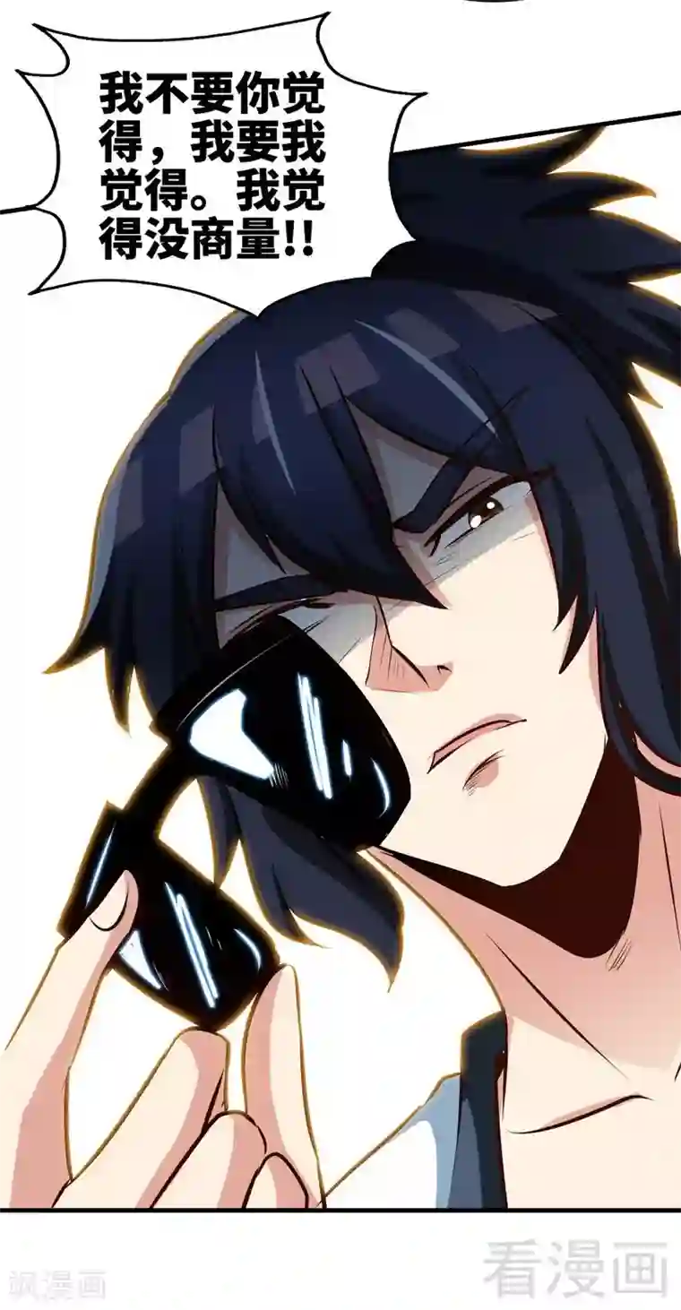 王者荣耀露娜程咬金开门第104话 神殿出世