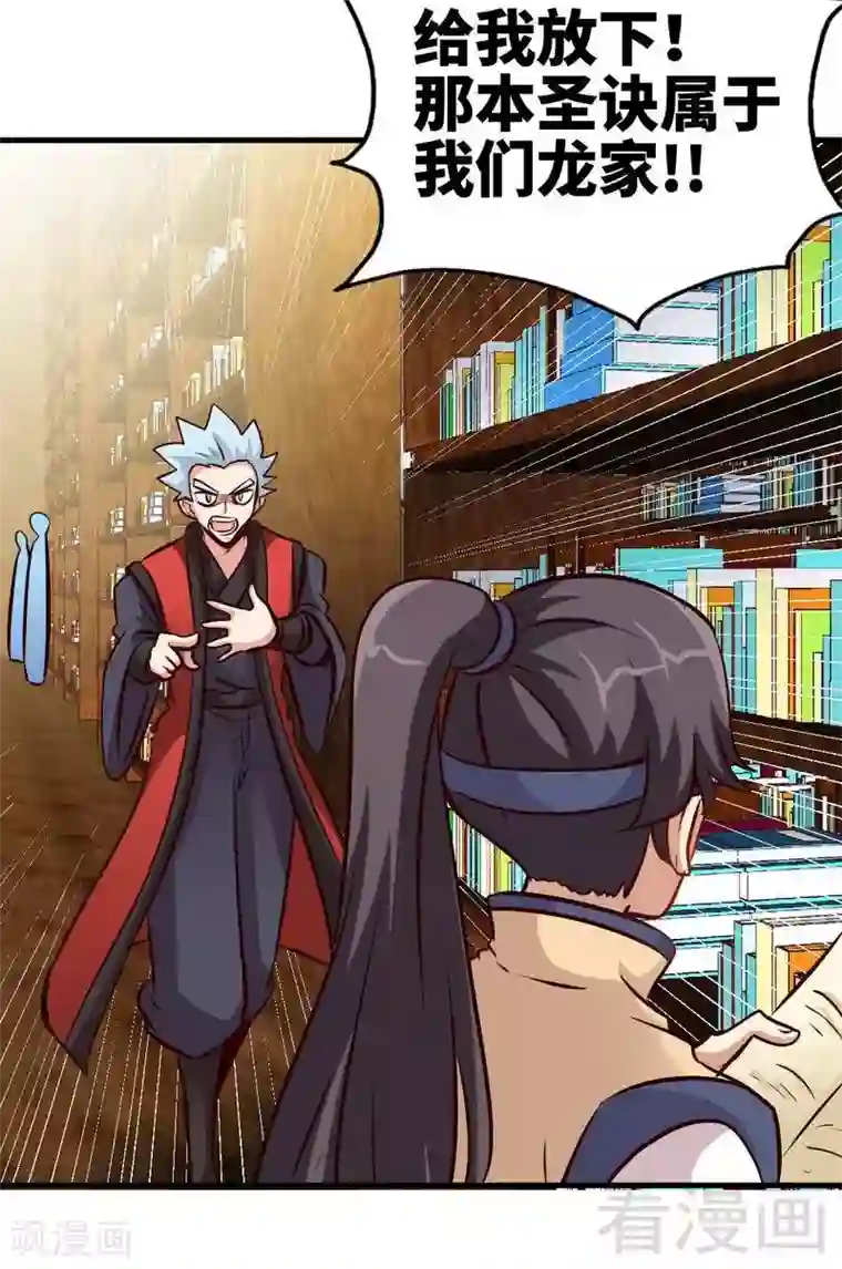 王者荣耀露娜程咬金开门第104话 神殿出世