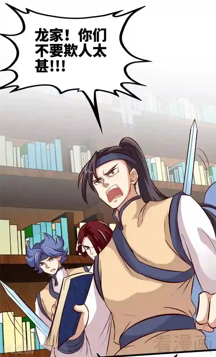 王者荣耀露娜程咬金开门第104话 神殿出世