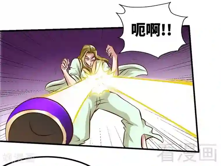 至尊神魔第105话 九重石