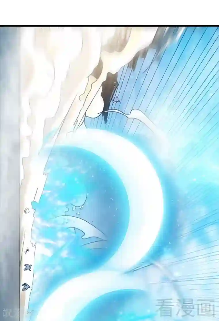 至尊神魔第107话 冷家第一公子