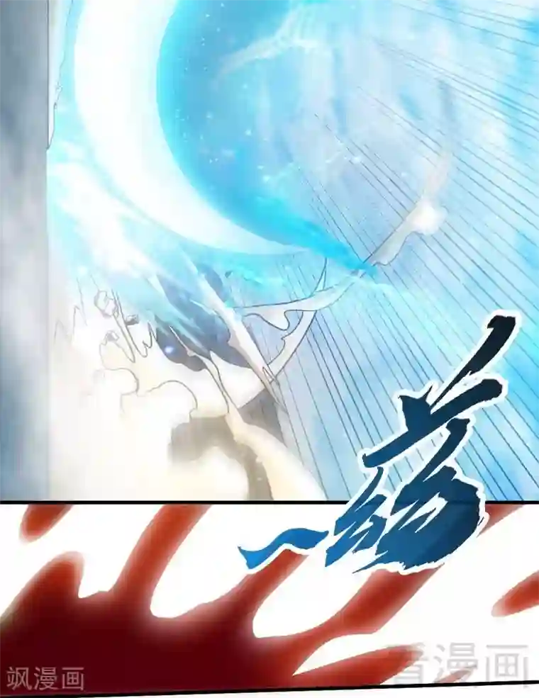 至尊神魔第107话 冷家第一公子
