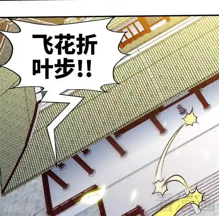 至尊神魔第107话 冷家第一公子