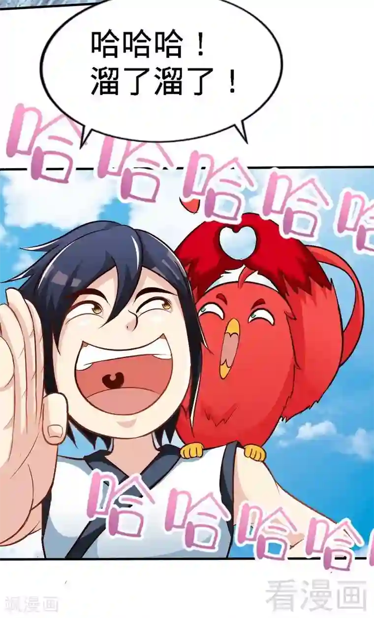 至尊神魔第107话 冷家第一公子