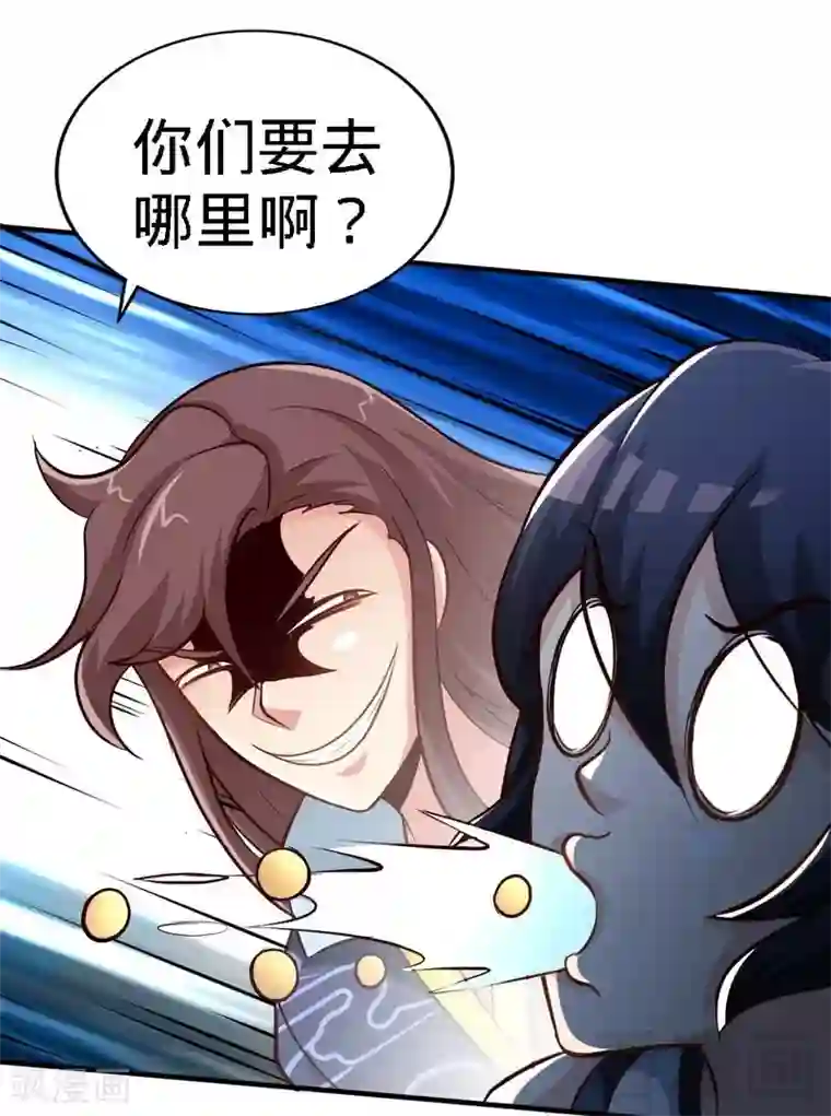 至尊神魔第107话 冷家第一公子