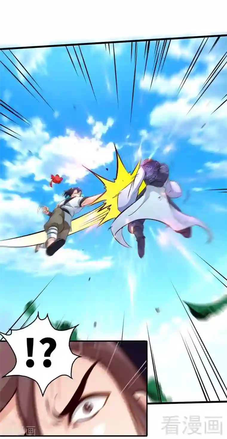 至尊神魔第107话 冷家第一公子