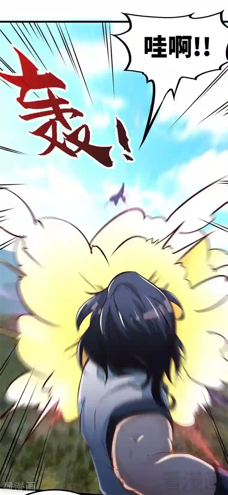 至尊神魔第107话 冷家第一公子