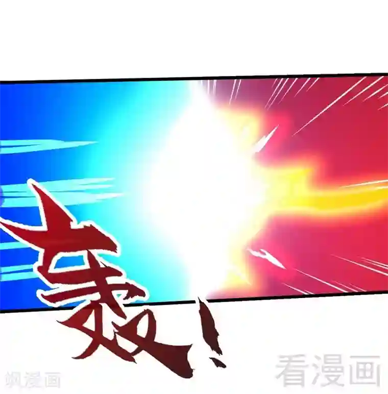 至尊神魔第107话 冷家第一公子