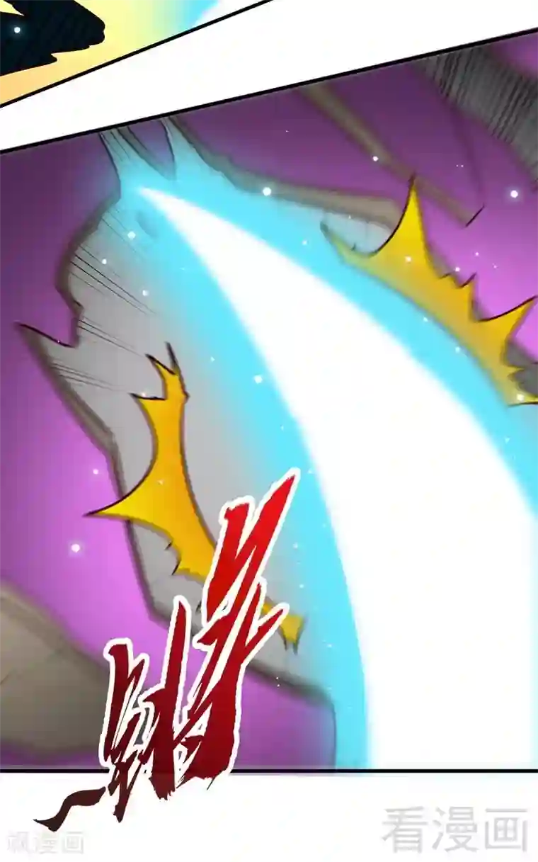 至尊神魔第108话 全面压制